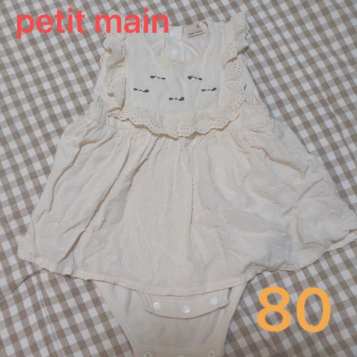 プティマイン　petit main ナルミヤオンライン　ナルミヤ　子供服　ベビー服　ナチュラル　80サイズ　夏服