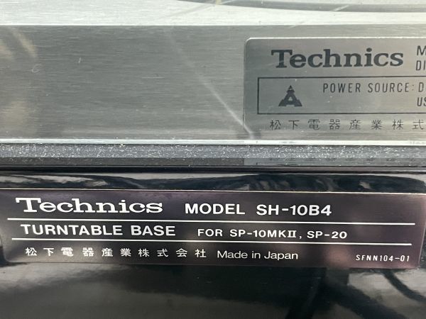 Technics テクニクス　ターンテーブル　SH-10B4/SH-10E　トーンアーム　SME 3009_画像9