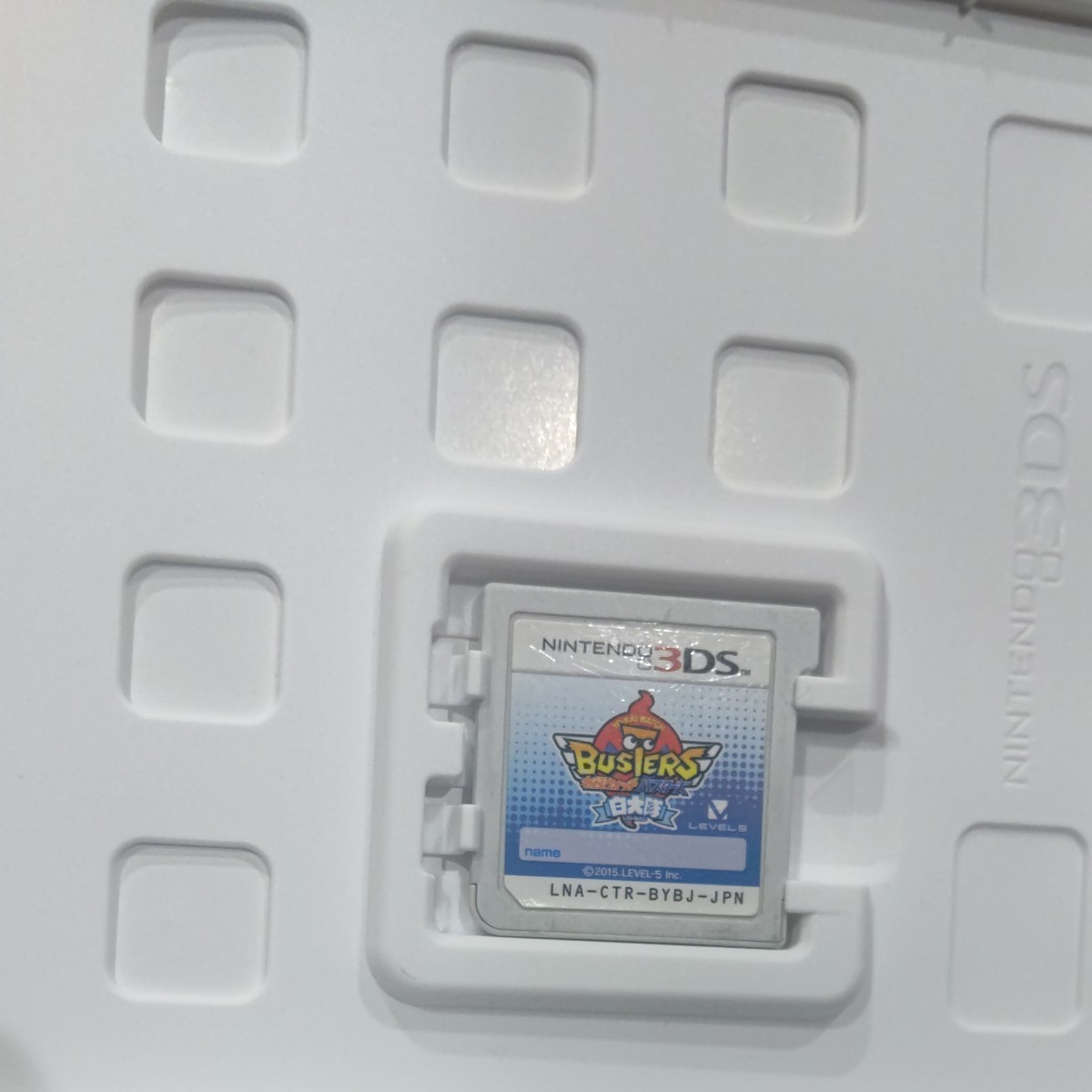 妖怪ウォッチバスターズ白犬隊 3DSソフト