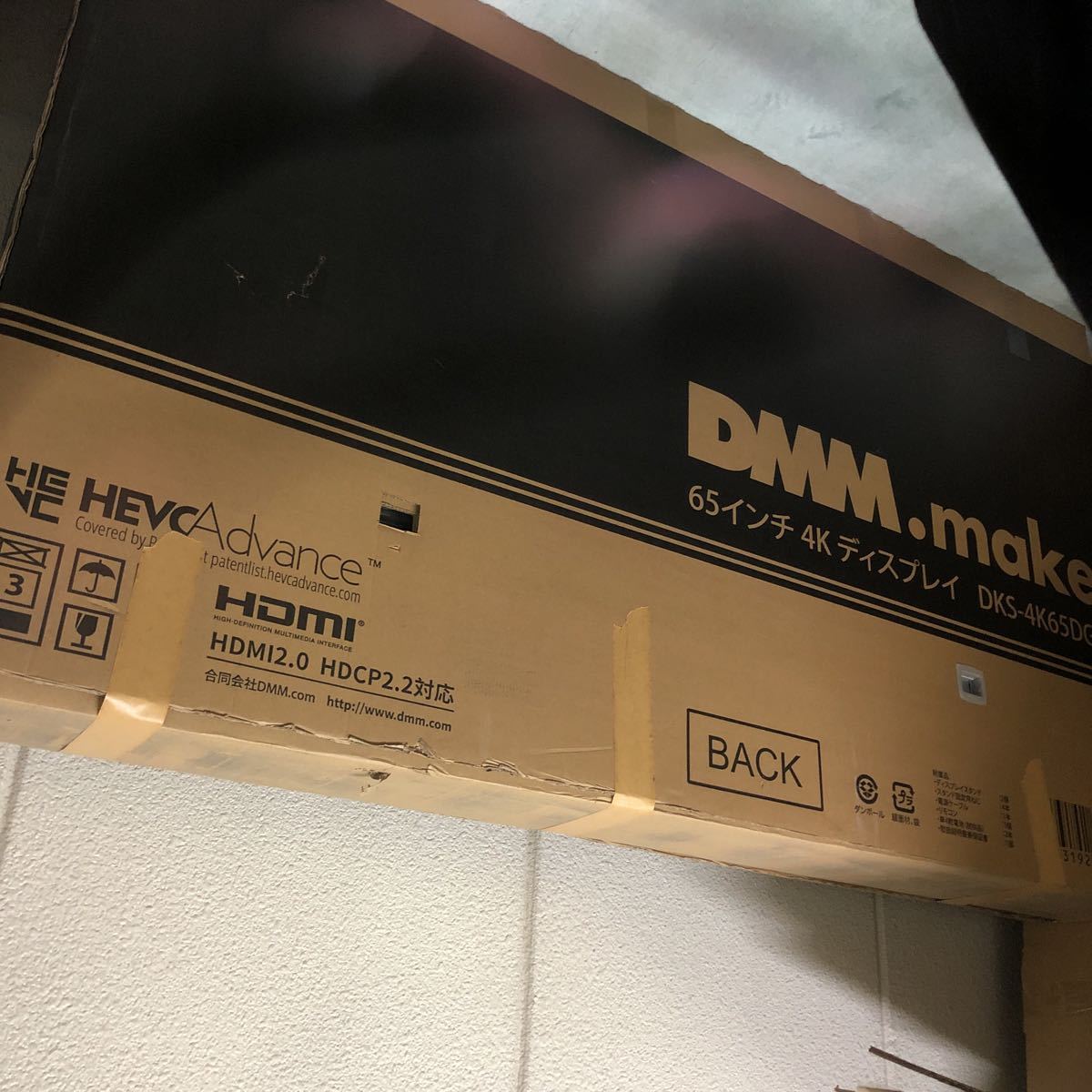 HEVC advance HDMI 4K HDCP2.2対応　65インチディスプレイ　DKS-4K65DG4 完全ジャンク部品取り
