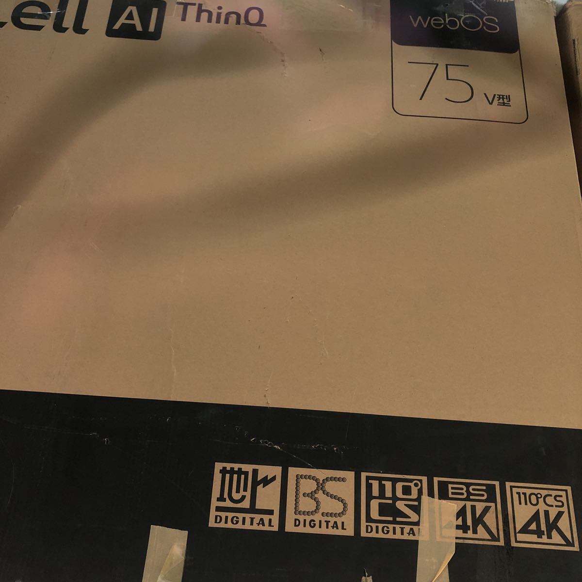 ファッション LG NanoCell AI webOS 75v型 地デジ bs cs 4K HDMI ジャンク　部品取り　売り尽くしセール激安　送料無料 液晶