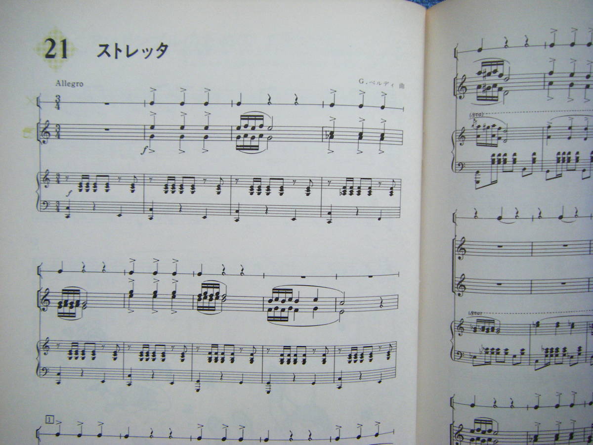  быстрое решение б/у музыкальное сопровождение ....-..-...1/ Showa 46 год выпуск Yamaha музыка ../ Tom pilipi, привидение ... нет . др. / подробности. фотография 2~10.. ссылка 