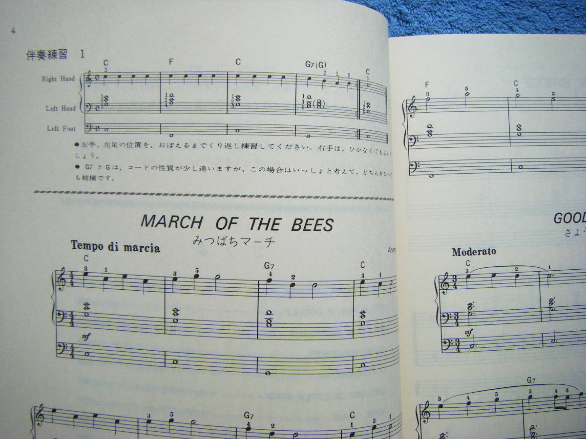  prompt decision used musical score child from adult till possible to enjoy music * navy blue duct 1 technni tone all 36 bending 1973 year? departure ./ bending eyes * details is photograph 2~10.. reference 