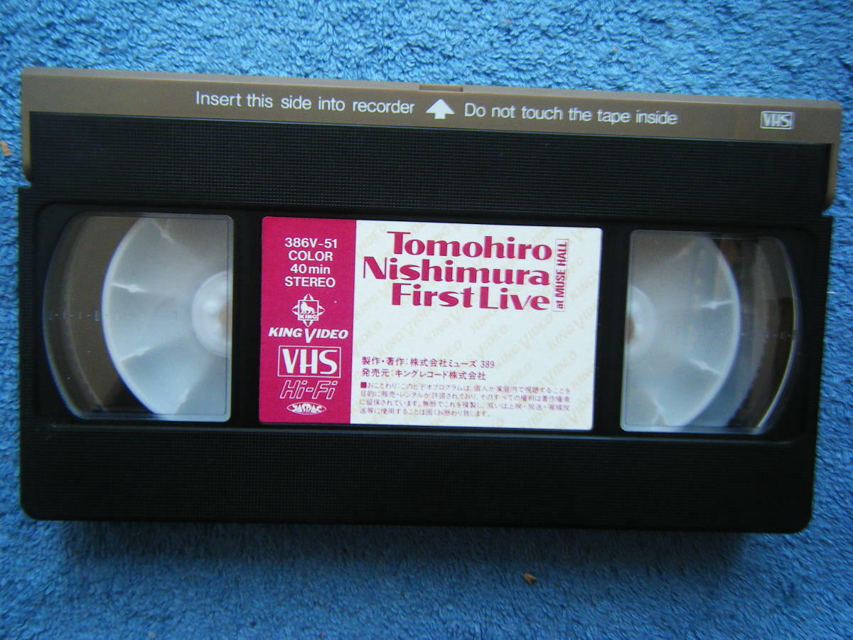即決中古VHSビデオ 西村智博 / Tomohiro Nishimura First Live at MUSE HALL / 曲目・詳細は写真5～10をご参照ください_画像10