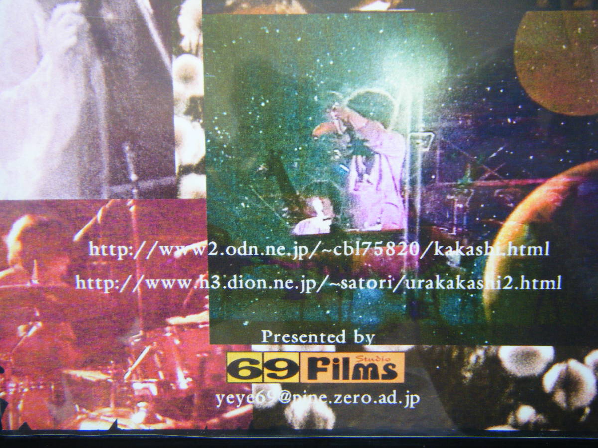  быстрое решение б/у VHS видео 2 шт [NUKEY PIKES / the SPLIT DESERT],[Promotion KAKASHI THE FILM] / подробности. фотография 4~10. обратитесь пожалуйста 