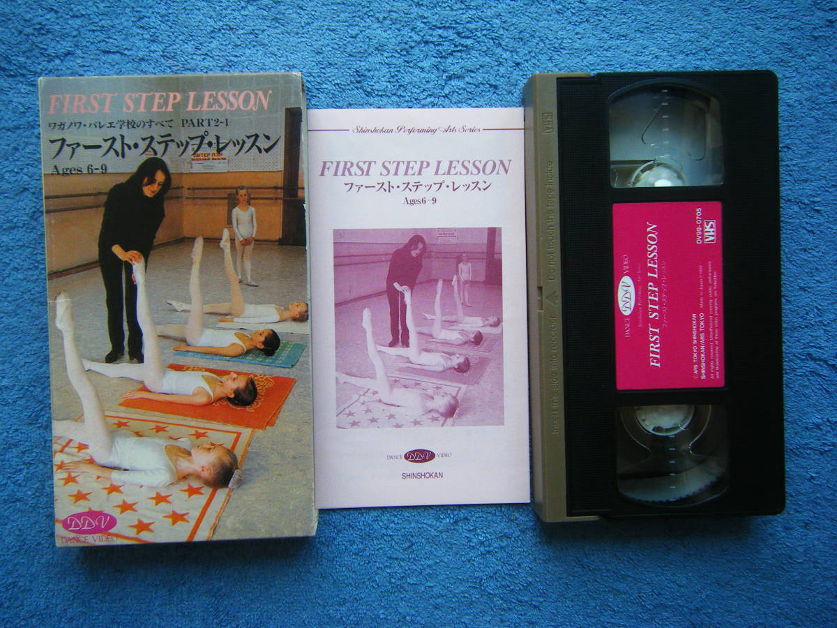   блиц-цена   подержанный товар VHS видео   2 штуки  「...    все   мех ... *   порог  *  ...」,「 введение ...   ... *   класс 」 /  фотография 5～10 смотрите 