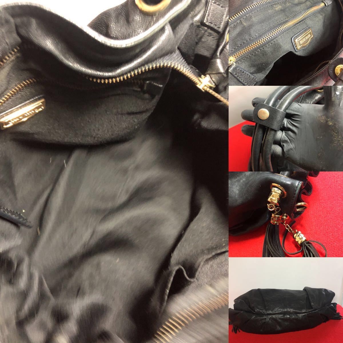 美品】☆ ミュウミュウ 2way ショルダーバッグ ブラック ccorca.org