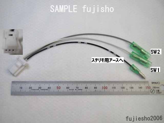 ◆08695-00J60相当品◆NSCP-W64 NSZN-W64T NSZA-X64T NSZT-W64 NSZT-YA4T NSZT-Y64T 用ステアリングスイッチ変換ケーブル(4P-20P) _画像8