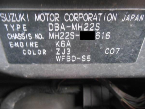 928M Wagon R предыдущий период MH21S MH22S оригинальный передний правый внутренняя рукоятка 