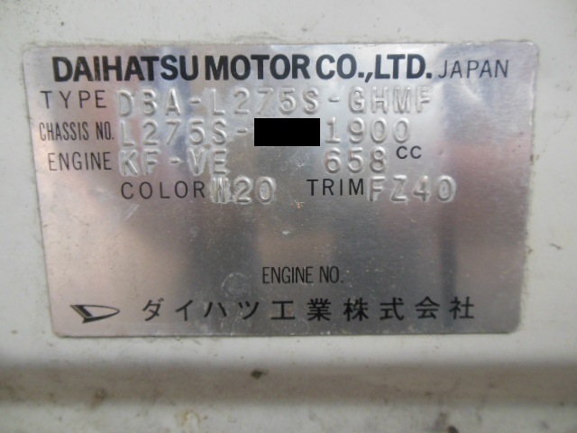 ！1162W ミラ L275S L275V L285S L285V 純正 運転席下パネル 小物入れ_画像8