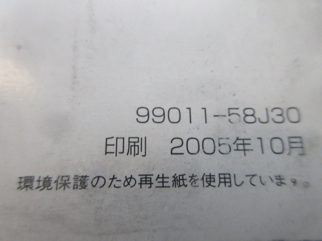 7346W ワゴンR 後期 MH21S MH22S 純正 取扱説明書 送料330円_画像4