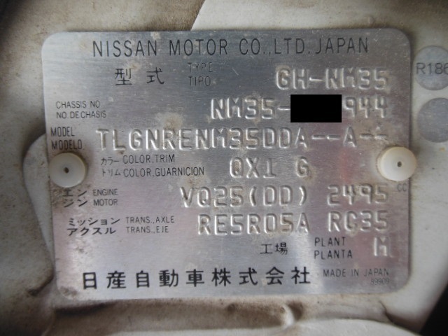 !562N Stagea M35 NM35 оригинальный правое наружное зеркало QX1 складывание регулировка 5 булавка S