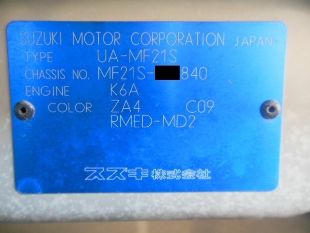 14W MRワゴン 後期 MF21S 純正 フロント 右 ハブナックル ABSセンサー_画像8