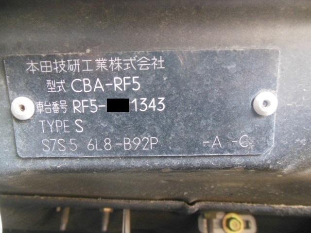 !468J ステップワゴン RF RF5 純正 フロント 左 レギュレーター モーター_画像7