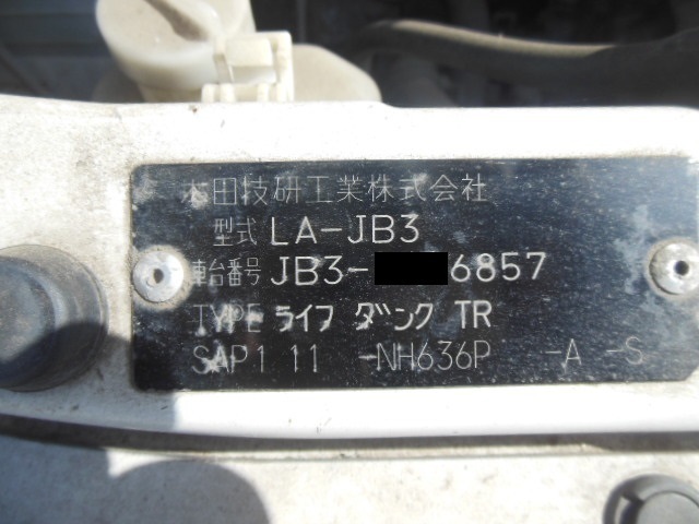 !522R ライフ ダンク JB JB3 純正 左 ドアミラー NH636P 格納 調整 5ピン_画像10