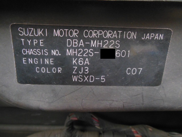 !7794W ワゴンR スティングレー 後期 MH21S MH22S 純正 エンジンコンピューター 33920-81JA E6T19791H 送料520円_画像6