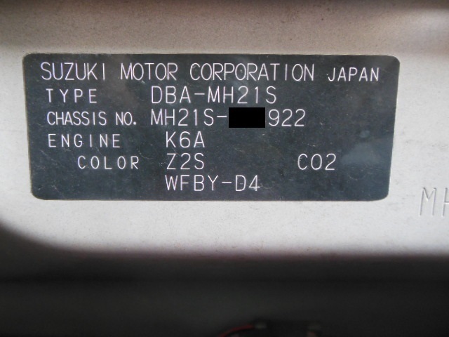 !211J ワゴンR 後期 MH21S MH22S 純正 エアコン サーボモーター 113800-2530 送料520円_画像6