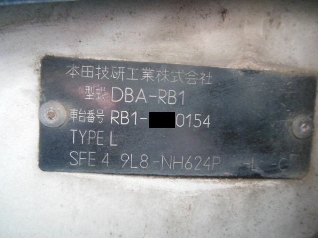 !84Z オデッセイ 前期 RB1 RB2 純正 ツイーター スピーカー　_画像5