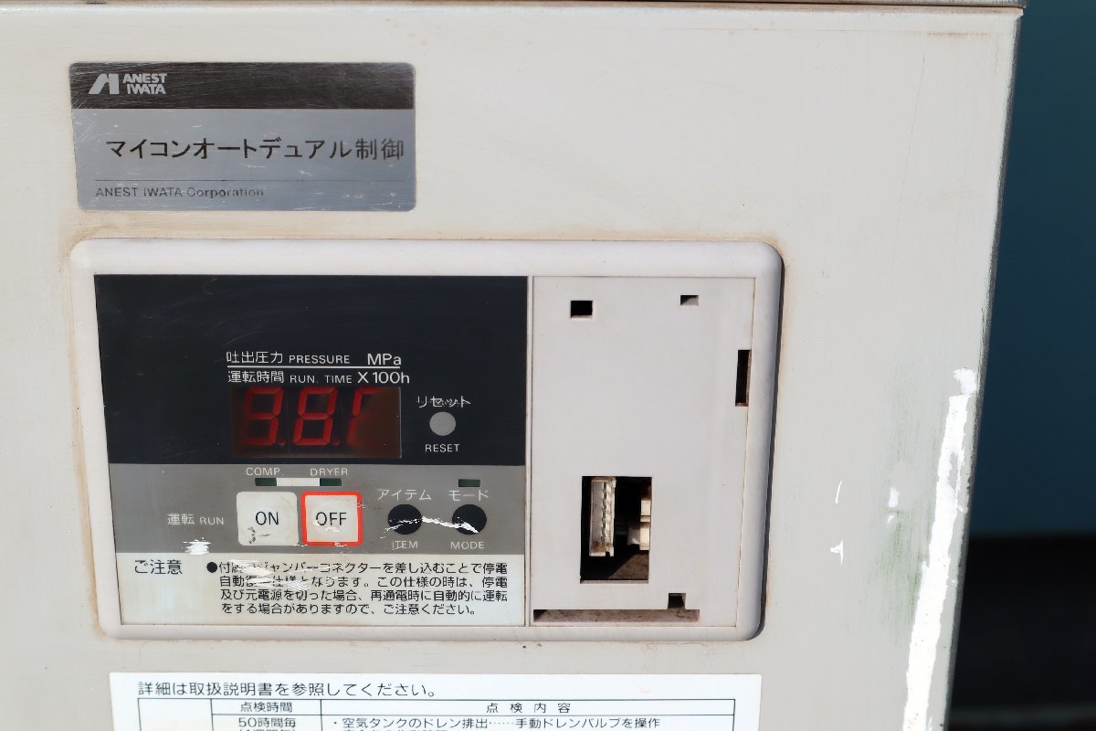 Yahoo!オークション - 西F アネスト岩田 COMGPAC コンプレッサー Yahoo!オークション - 西F アネスト岩田 COMGPAC コンプレッサー