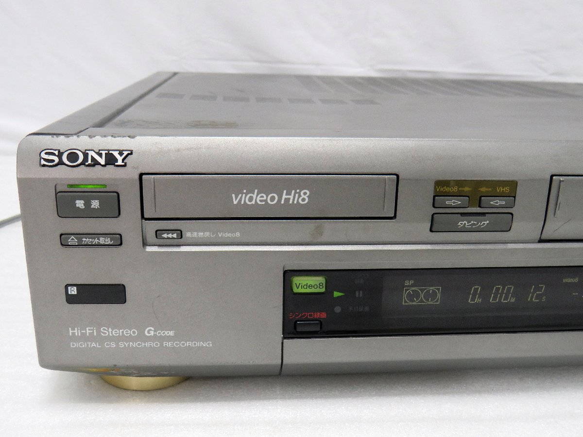 140☆SONY ソニー WV-H5 ビデオカセットレコーダー 1998年製☆0621-758