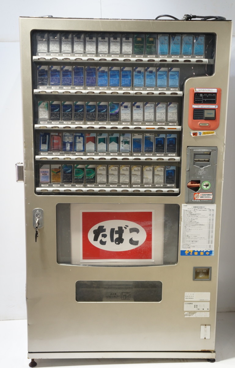 直☆千葉県 クボタ たばこ自動販売機 KUBOTA KB-W6004◇3J-488 - 店舗用品