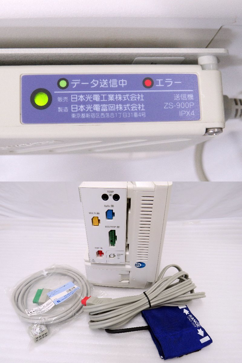 140* Япония свет электро- прикроватный монитор MU-631R/BSM-6301/ZS-900P снятие деталей *0628-823
