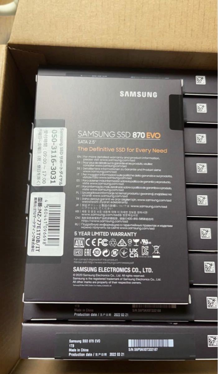 安心 5年保証 2027年4月までメーカー保証付 新品 国内正規品 SAMSUNG 870 EVO 1TB SSD サムスン