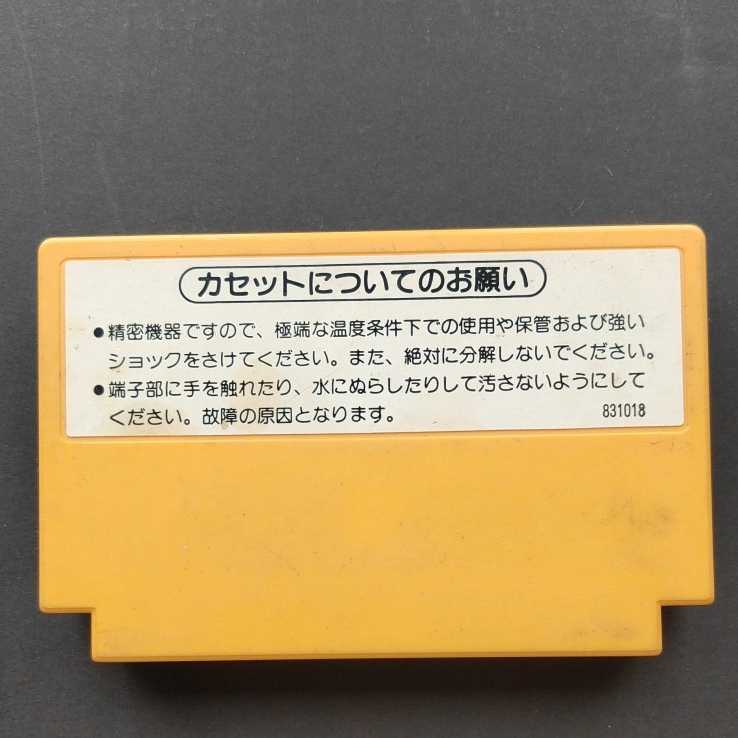 ポパイの英語遊び ニンテンドー ファミコンソフト ゲーム ポパイの英語遊び ニンテンドー ファミコンソフト ゲーム