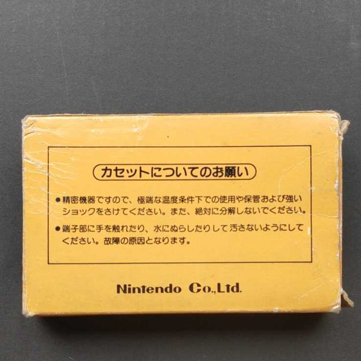 ポパイの英語遊び ニンテンドー ファミコンソフト ポパイの英語遊び ニンテンドー ファミコンソフト