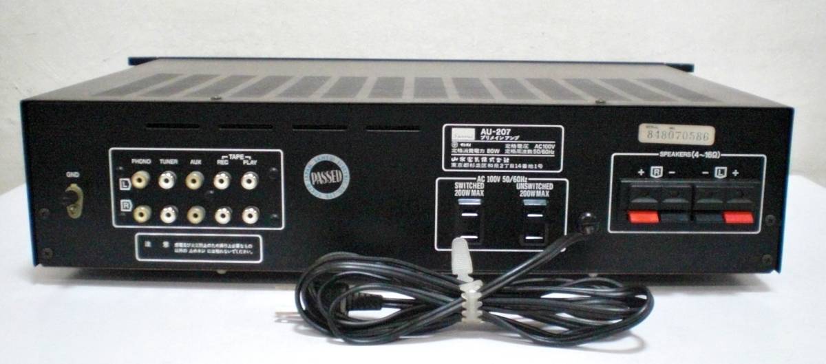 希少 Sansui/サンスイ 山水 プリメインアンプ AU-207 INTEGRATED 希少 Sansui/サンスイ 山水 プリメインアンプ AU-207 INTEGRATED