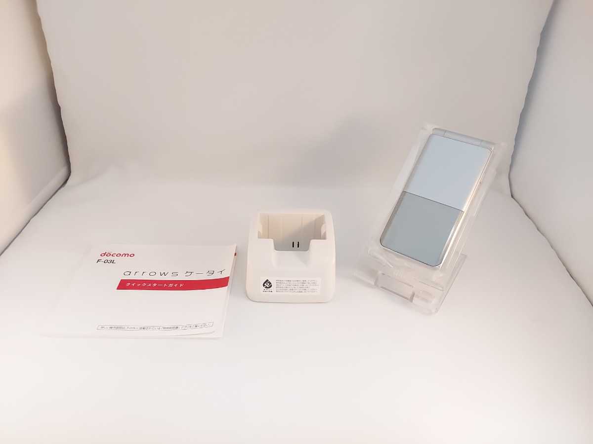 SIMフリー!新品同様!判定○】docomo arrows ケータイ F-03L シルバー