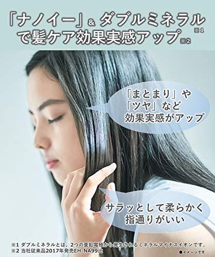 パナソニック ヘアドライヤー ナノケア ビビッドピンク EH-CNA9B-VP