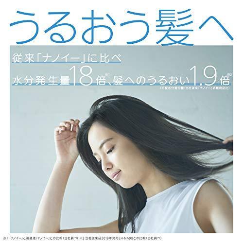 パナソニック ヘアドライヤー ナノケア 高浸透「ナノイー」搭載
