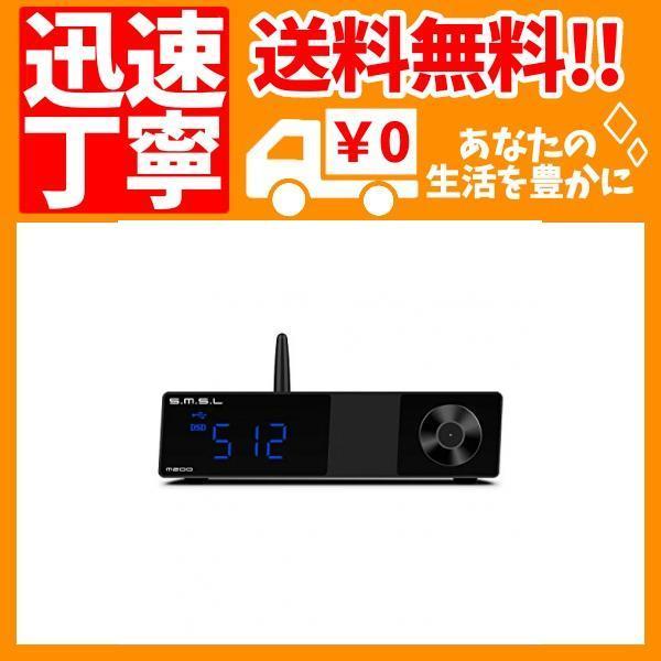 S.M.S.L M200 D Aコンバーター Bluetooth 5.0対応 UAT・LDAC・APTX・APTX-HD・・・