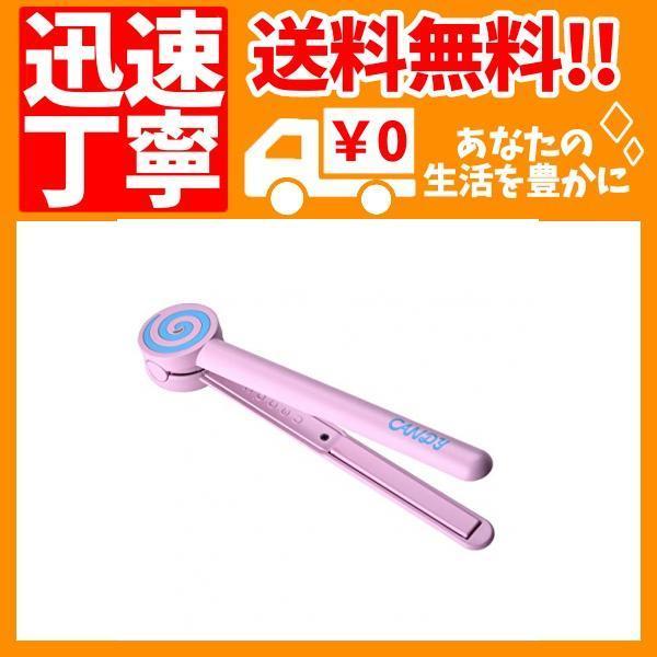 品質一番の CANDY USB ヘアアイロン チェリーピンク