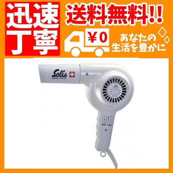 希少 Solis ソリス ハンドドライヤー 311 クラシック 新作ウエア www