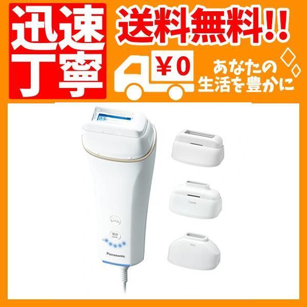 パナソニック ES-WH77 光美容器 光エステ ボディ&フェイス用 | www