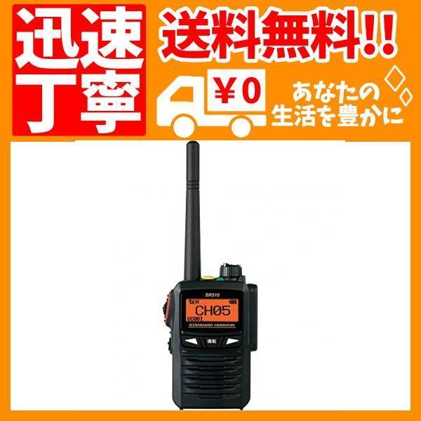 品質保証人気SALE スタンダード デジタル簡易無線 スピーカーマイク SSM-10C aXAJv-m68505323413 