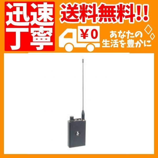 コニーエレクトロニクスサービス 盗聴波受信機 UHF会話用受信機外部
