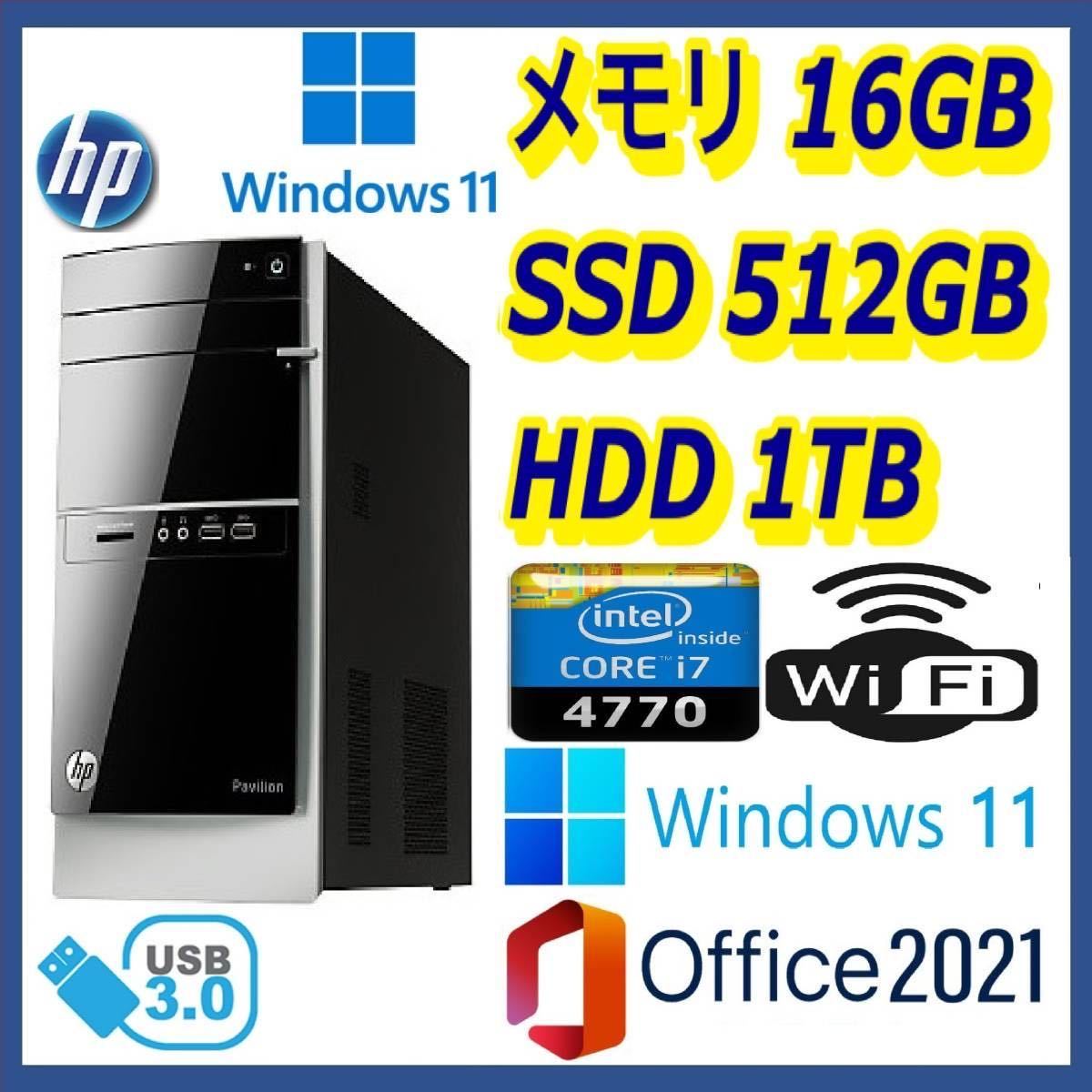 2021高い素材 Windows10 Pro 64BIT HP Compaq Elite 8200 SFF Core i7 ...