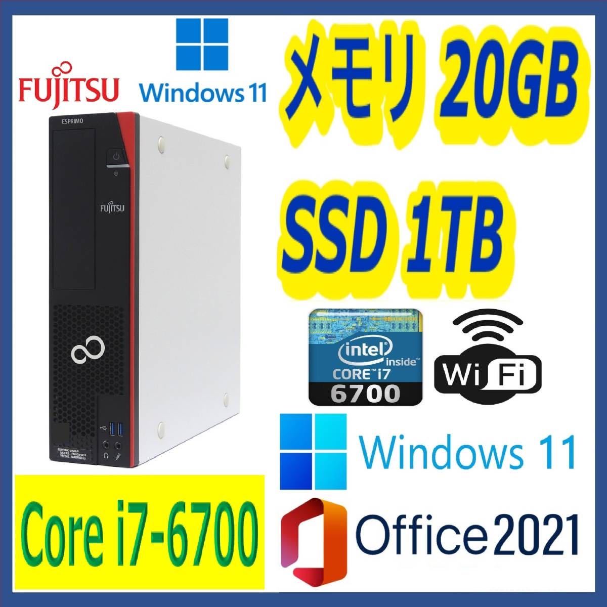 SALE得価 ヤフオク! 4コア8スレッド 高速SSD DELL PRECISION... - v4 ...