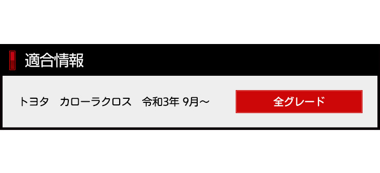 トヨタ カローラクロス 専用 アウタースカッフプレート 4PCS [カーボン柄] メッキ パーツ 傷防止 足元 アクセサリー ドレスアップ_画像3