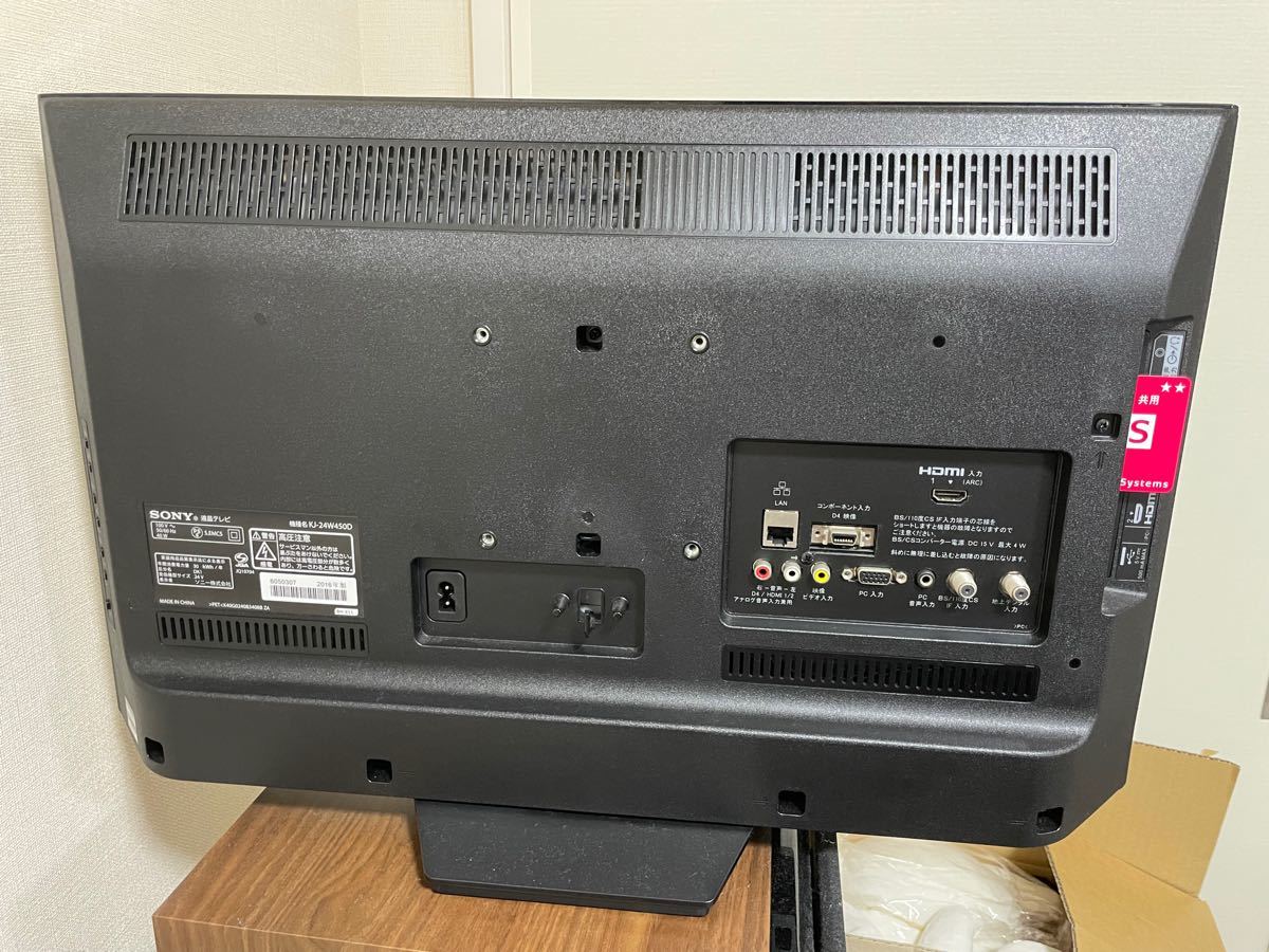 SONY BRAVIA W450D KJ-24W450D|PayPayフリマ