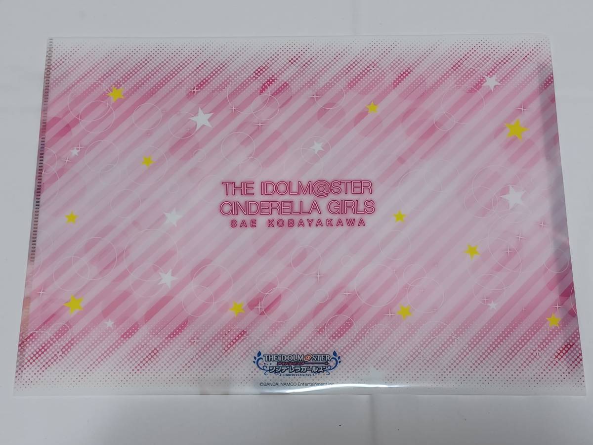 【未使用】THE IDOLM@STER アイドルマスター シンデレラガールズ クリアファイルコレクション CUTE Vol.2 小早川紗枝【送料無料】_画像3