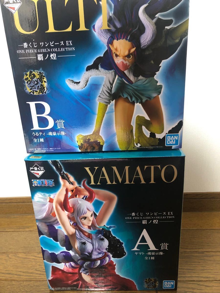 一番くじ ワンピース EX ONE PIECE GIRLS COLLECTION A賞 B賞 セット ヤマト うるティ 一番くじ ワンピース EX ONE PIECE GIRLS COLLECTION A賞 B賞 セット ヤマト うるティ