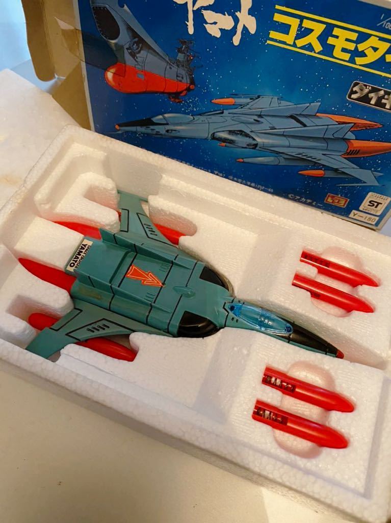 ダイキャスト 宇宙戦艦ヤマト コスモタイガー 超合金 当時物 ダイキャスト 宇宙戦艦ヤマト コスモタイガー 超合金 当時物