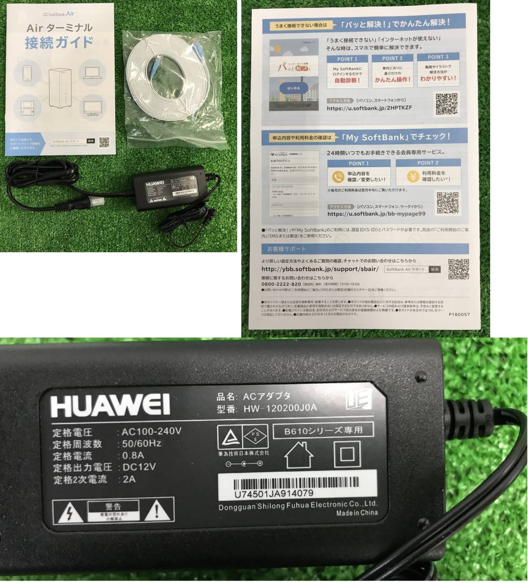 ジャンク 中古 家電 Airターミナル4/Speed Wi-Fi HOME L01/BUFFALO外