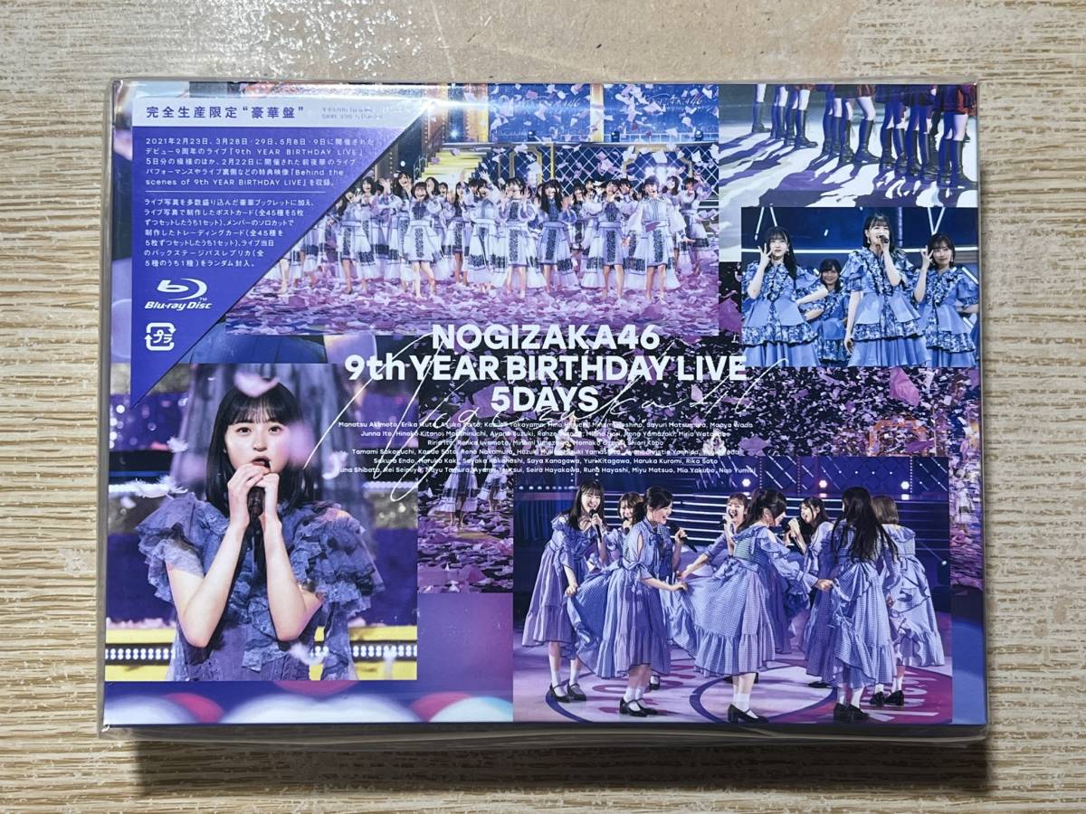 乃木坂46 9thYEARBIRTHDAY LIVE 5DAYS Blu-ray-