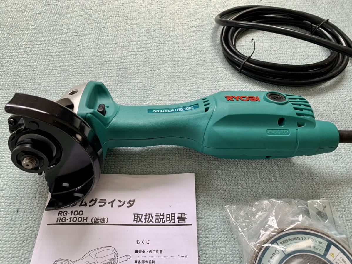 RYOBI スリムグラインダー RG-100 スリムグラインダ ディスク RYOBI スリムグラインダー RG-100 スリムグラインダ ディスク