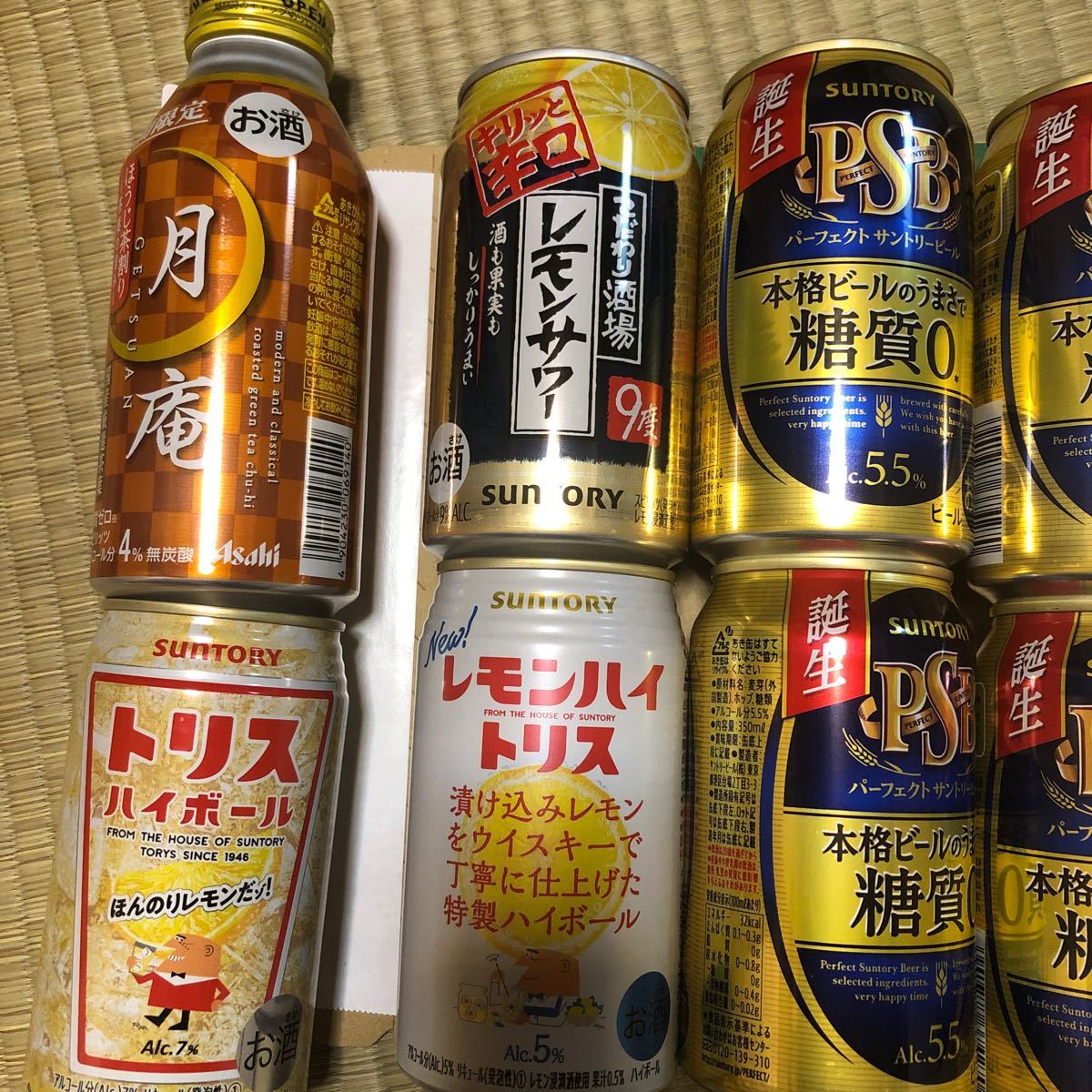 アサヒスーパードライ ザ・プレミアム・モルツ パーフェクトビール トリスハイボール レモンサワー アサヒ生ビール 月庵 送料無料